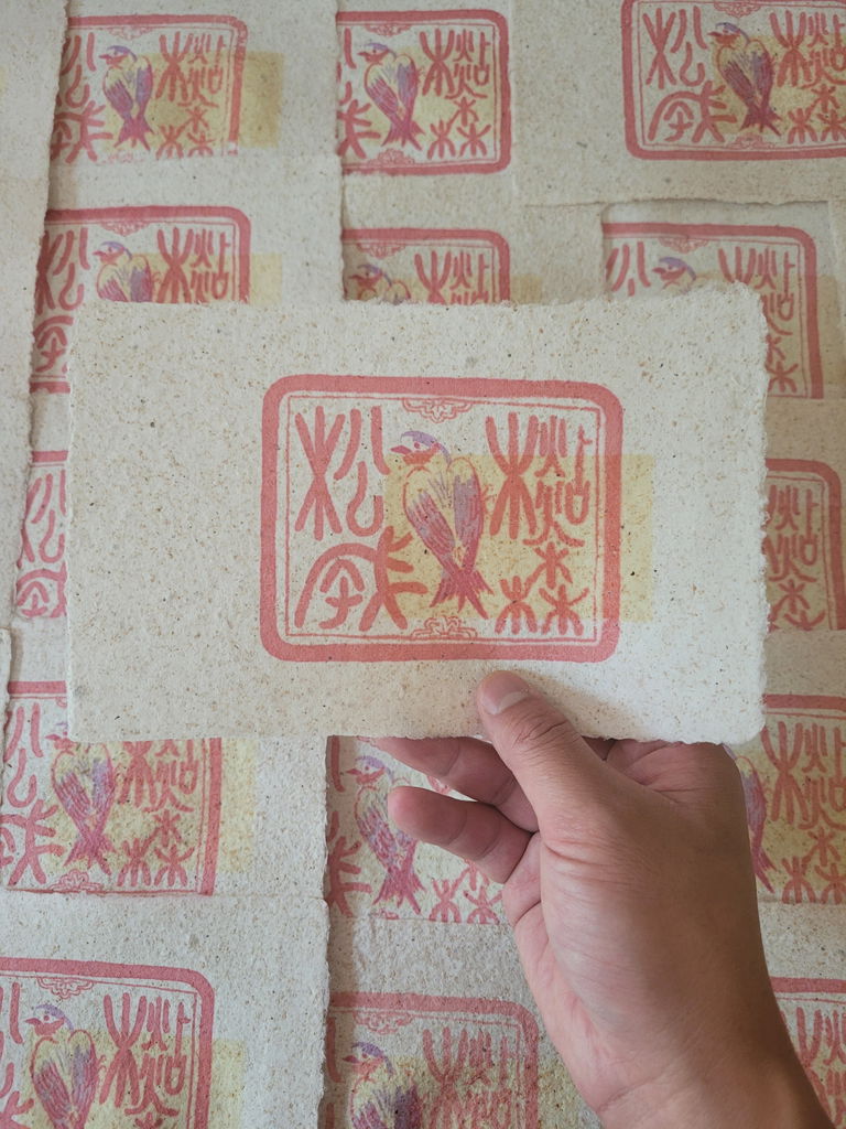 Ed Juan’s paper money silkscreen interpretation. Image courtesy of Ed Juan.